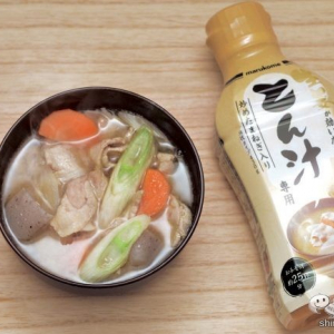 面倒な下処理いらずで美味しいとん汁！「液みそ」シリーズに季節限定『液みそ とん汁専用』が新登場！