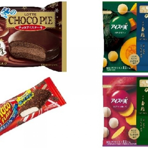 今週新発売のアイスクリームまとめ！冬のチョコパイアイスから、アイスの実「国産野菜」シリーズまで♪