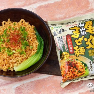 【新登場】からだにやさしい「尾道ラーメン」シリーズの第４弾！ 『尾道 和山椒まぜ麺』はピリリと辛さがクセになるまぜ麺！