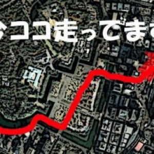 ココ走 : マラソン大会などで自分の走っている場所を家族や友人に知らせることができるアプリ