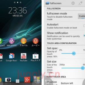 fullscreen : Androidスマートフォン・タブレットをフルスクリーンで利用できるようにする無料アプリ、操作ボタンも搭載