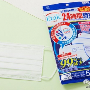 持続性抗菌成分「Etak（イータック）」加工の『Etak不織布マスク ふつうサイズ5枚入』の使い心地は？