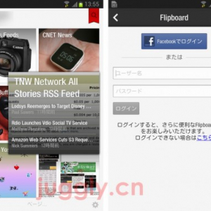 Android版「Flipboard」がv1.9.28にアップデート、Galaxy Note系/Galaxy S 4のホバー操作やFacebookアカウントでのログインに対応