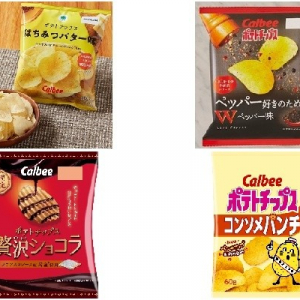 今週新発売のポテトチップスまとめ！