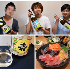 山形県寒河江市の日本酒3種を酒好きおじさん3人で飲み比べ！ 透き通ったウマさに拍手喝采万歳三唱！