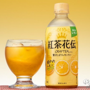 瀬戸内レモンが主役！ 『紅茶花伝 クラフティー 贅沢しぼりレモンティー』を飲んでみた