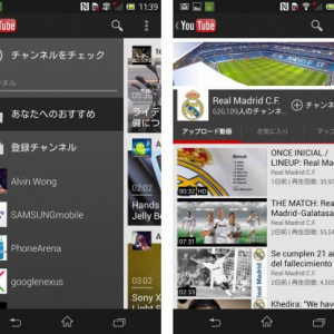 YouTubeの公式Androidアプリがv4.4.11にアップデート、サイドバーから登録チャンネルの動画一覧と全アップデートが切替え可能に、One Channelデザインにも対応