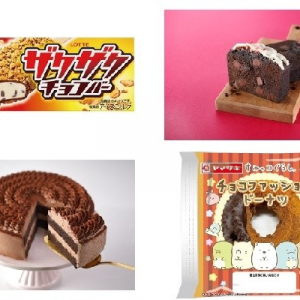 今週新発売のチョコレートスイーツまとめ！