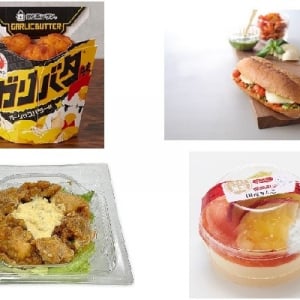 今週新発売のジューシーな食べものまとめ！