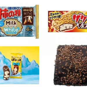 今週新発売のチョコレート味まとめ！