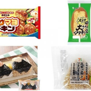 今週新発売のマヨネーズ味まとめ！