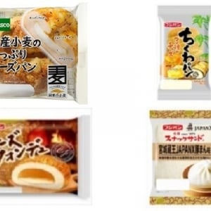 今週新発売の惣菜パン	まとめ！