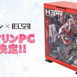 宝鐘の一味必見！ホロライブ「宝鐘マリン」とコラボしたカスタムPC「ELSA GALUDA-D Marine Edition」発売決定！