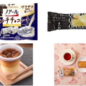 今週新発売の焼き菓子まとめ！