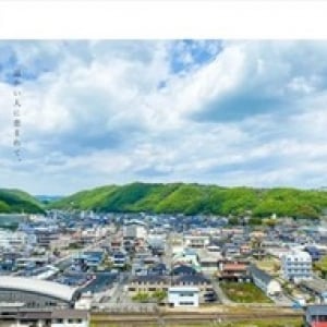 アジアが誇る星空を通して知る井原市の魅力とは？ 岡⼭県井原市の市民参加型シティプロモーションプロジェクトが本格始動。