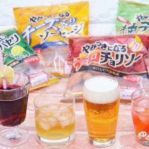 フレーバーウインナー『やみつきになる』シリーズでお家飲み！ お酒色々ペアリングしてみよう♪