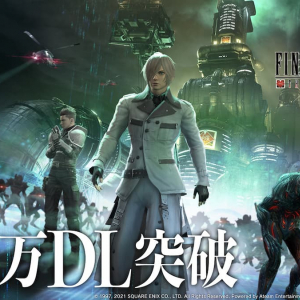 「FINAL FANTASY VII THE FIRST SOLDIER」がサービス開始からわずか2日で100万ダウンロード達成！