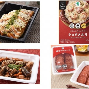 今週新発売のファミマお惣菜まとめ！