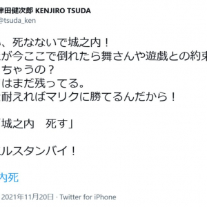 「遊戯王」伝説のネタバレ予告「城之内死す」の公式Tシャツ発売でTwitterのトレンド入り　津田健次郎さんもツイートし大反響