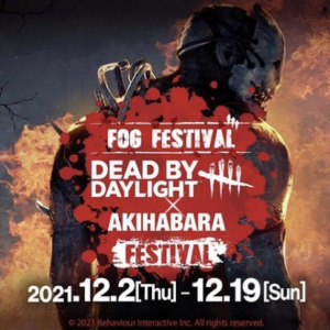 DbDが秋葉原を占拠！「FOG FESTIVAL Dead by Daylight×AKIHABARA FESTIVAL」1DAYトーナメント大会も開催！