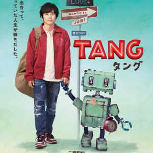 世界ランキング3位の無職ゲーマー・二宮和也と記憶をなくしたロボットの大冒険!?映画『TANG タング』第1弾ビジュアル解禁