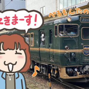 【車窓を満喫！】観光列車「べるもんた」で行く、富山・氷見の旅