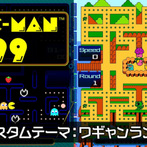 好きなデザインで楽しもう！「PAC-MAN 99」で無料カスタムテーマが続々配信中！