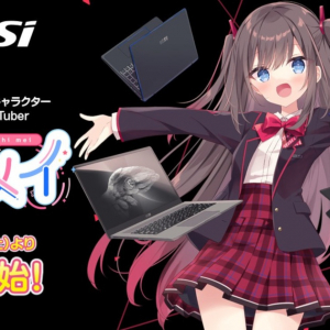 MSIノートPC公式イメージキャラクター&MSIオフィシャルVTuber「美星メイ」を発表！12月4日(土)より活動開始！