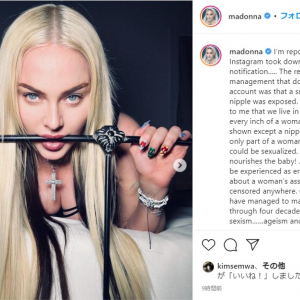 Instagramに対する抗議としてマドンナが再投稿した写真が話題 「車のカギを探しています」「ベッドに下には何があるのかな」