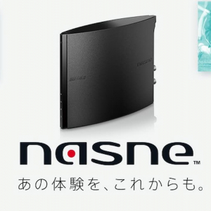 導入するなら今が絶好のタイミング！PS5にも対応したバッファロー製「nasne」がブラックフライデーでお買い得！