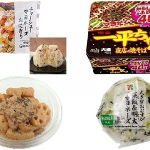 今週新発売のマヨネーズ味まとめ！