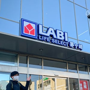 新規開店「ヤマダデンキ LABI LIFE SELECT 茅ヶ崎」地域最大級の大型店舗に行ってみた！
