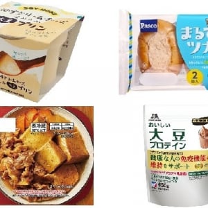 今週新発売の大豆まとめ！