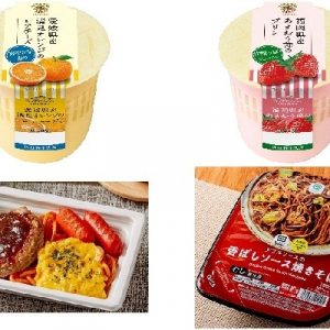 今週新発売のジューシーな食べものまとめ！