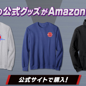 SFLのロゴ入りTシャツやパーカーが！Amazon.co.jpで「ストリートファイターリーグ」公式グッズが発売開始！