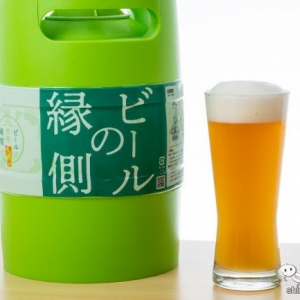 年末年始は『ビールの縁側』で決まり！ 産地直送のクラフトビールをポータブルサーバーで楽しもう♪