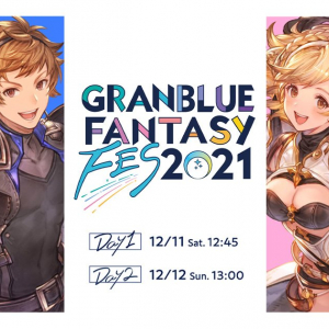 いよいよ明日から「グラブルフェス2021」開催！豪華企画に新情報など盛り沢山の2日間！