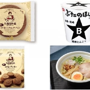 今週新発売の店コラボまとめ！『人類みな麺類監修　チャーシューおにぎり』、『中華そば一力監修　まかない飯のおにぎり』など♪