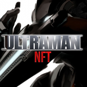 世界最先端！「ULTRAMAN」メタバース対応NFTゲーム化決定！トレイラー映像も公開！