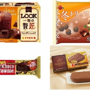 今週新発売のチョコレート味まとめ！『はみでる板チョコメロンパン』、『寅年にごえんがあるよ』など♪