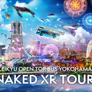 オープンバスで満喫！「現実と仮想空間が融合した横浜」を周遊するツアーが開催