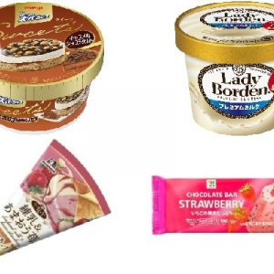 今週新発売のアイスクリームをおさらい！レディーボーデン『ミニカップ プレミアムミルク』や、セブンプレミアム『ストロベリーチョコレートバー』など♪