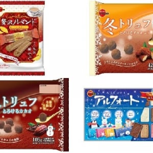 今週新発売のブルボンお菓子まとめ！『プチクマのお菓子のでんしゃ』、『ディズニーアルフォートアソート』など♪