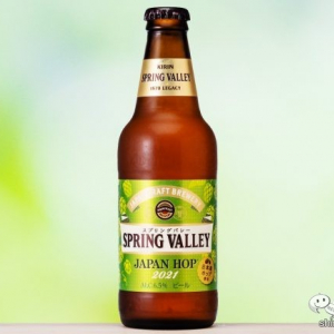 国産希少ホップ「IBUKI」使用クラフトビール『SPRING VALLEY JAPAN HOP 2021』の限定の味わい