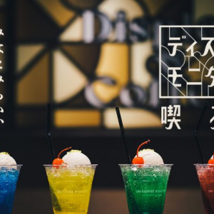 リモートワーカー注目！ 「ディスプレイモニタの多い喫茶店」が横浜にオープン