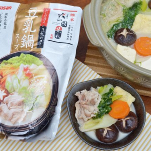 日本料理の銘店と共同開発！ 新発売のだしにこだわった”火の国 華れ”監修『豆乳鍋スープ』を堪能してみよう