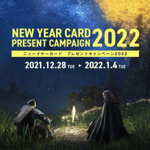 新年を「フロム・ソフトウェア」と祝おう。キャンペーンに応募して「ELDEN RING」関連グッズも当たるニューイヤーカードをゲット！Steamでは旧作セールも