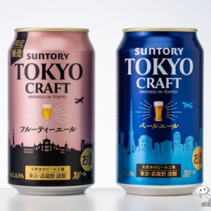 【飲み比べ】気分転換にいい『東京クラフト〈フルーティーエール〉』と「同 〈ペールエール〉」との違いは？