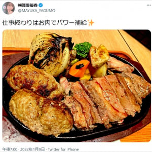 【衝撃】ラーメン屋の美人店主・梅澤愛優香が食べてる肉が美味しそうだと話題！ どこのステーキだ!?