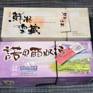 【台湾宜蘭土産】パンナコッタ入りロールケーキの人気店「諾貝爾」実食レポ